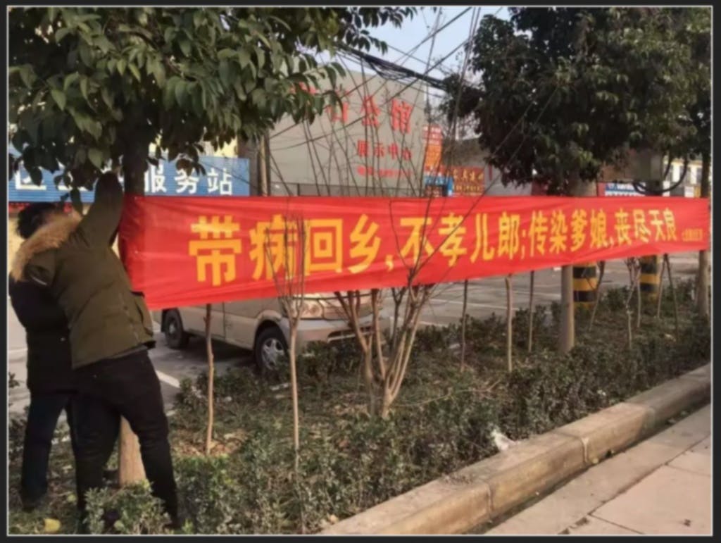 An example of a ubiquitous red slogan banner found all across China. This one focused on COVID-19 prevention, proclaims: “Returning home with your disease, will not make your parents pleased. Infect mom and dad, and your conscience is bad.”